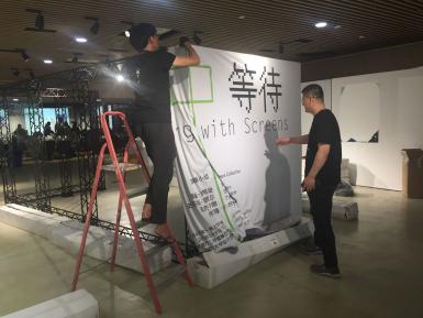 Shaw Xu Zhifeng and professor Zhou Hongtao set up the exhibition frame.